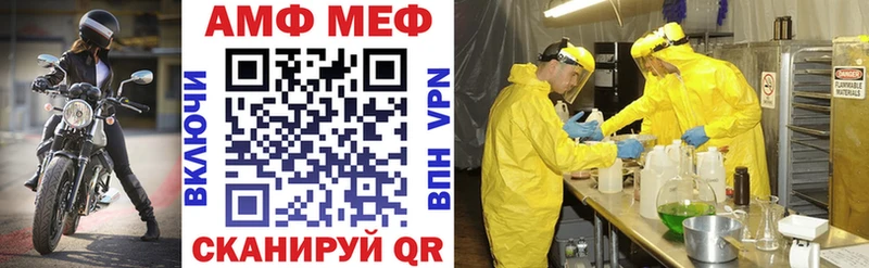 АМФЕТАМИН 98% Реутов