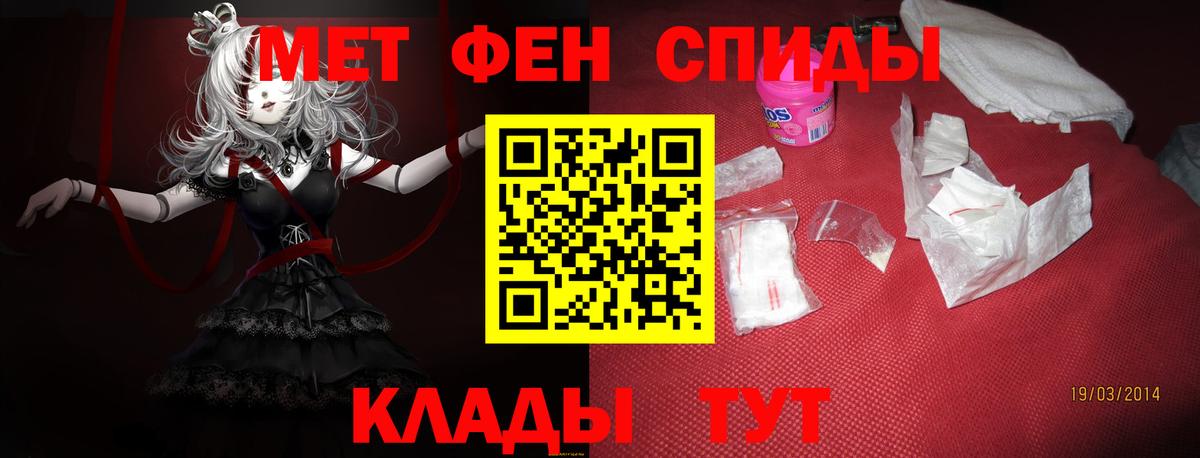 Amphetamine 98% Реутов