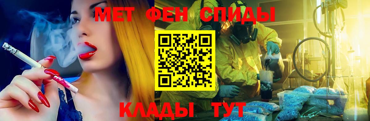 АМФ 97% Реутов