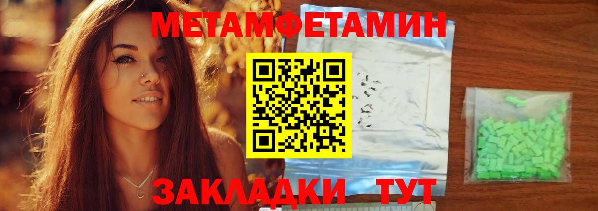 Amphetamine  Вход с VPN  Реутов  АМФЕТАМИН 98% 