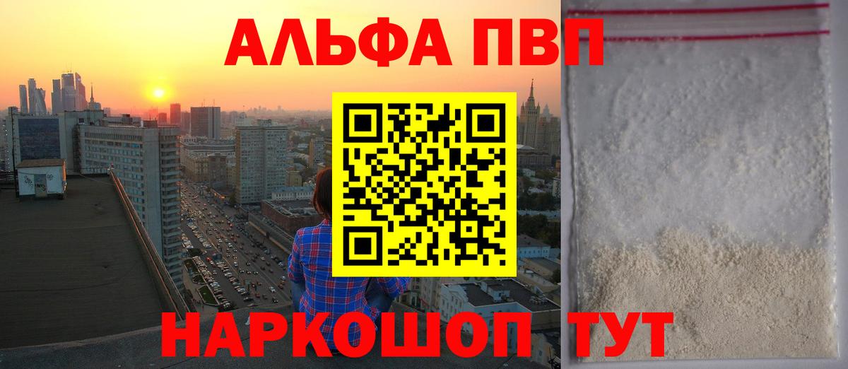 A-PVP СК КРИС Реутов