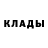 КЕТАМИН VHQ Nazly Abdurahmanova