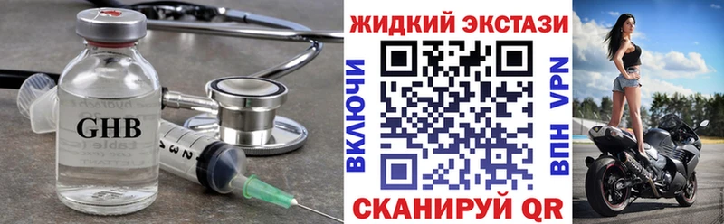 цена   Реутов  Бутират бутик 