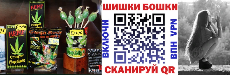 Печенье с ТГК конопля  Реутов 