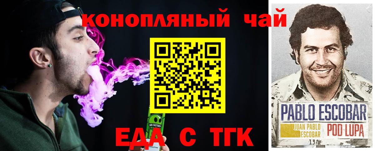 ТГК  Реутов  A-PVP СОЛЬ кристаллы  Вход с VPN  Меф МЯУ МЯУ кристаллы  Гашиш  COCAIN 
