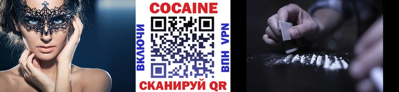 купить наркоту  Реутов  COCAIN Боливия 