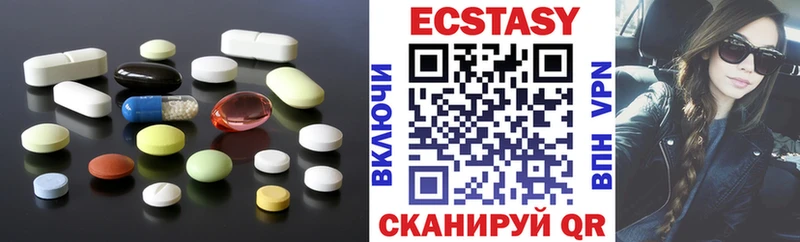 Ecstasy 280 MDMA  наркотики  Реутов 