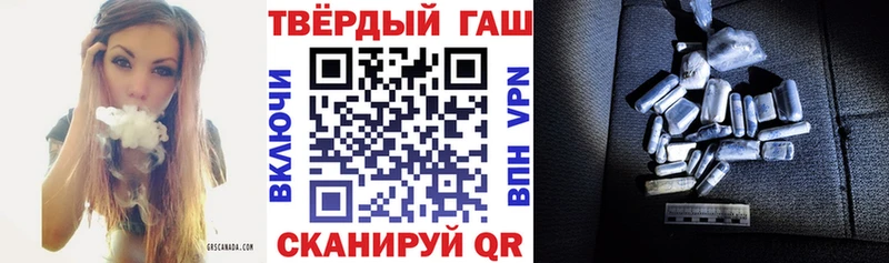 ГАШ гашик Реутов