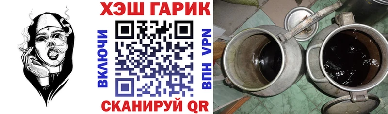 ГАШ убойный  цена   Реутов 