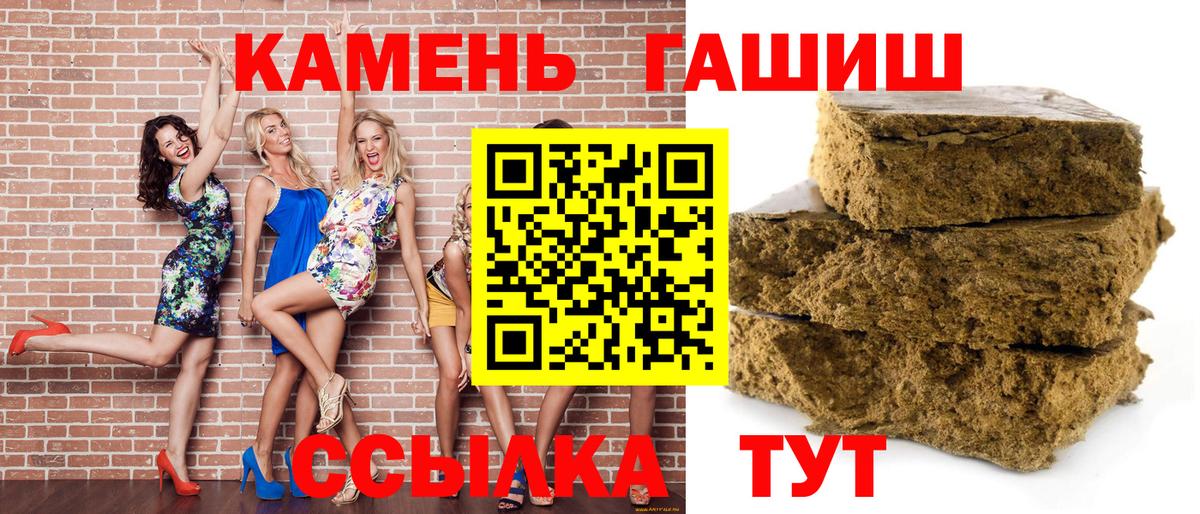 ГАШ hashish  Гашиш  Реутов  Гашиш Ice-O-Lator 