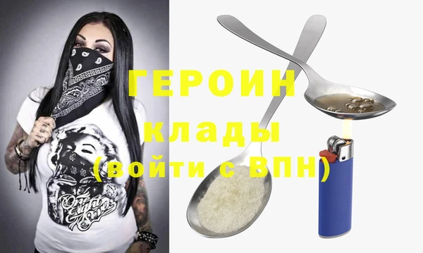 ALPHA-PVP Нефтекумск