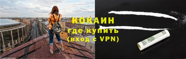 кокаин VHQ Верея