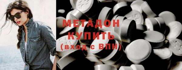 ALPHA-PVP Нефтекумск