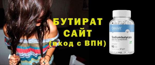 ALPHA-PVP Нефтекумск
