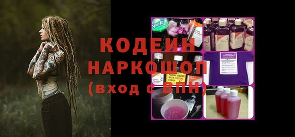 СК Нефтегорск