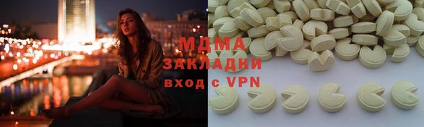 PSILOCYBIN Нея