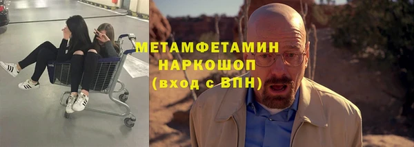СК Нефтегорск