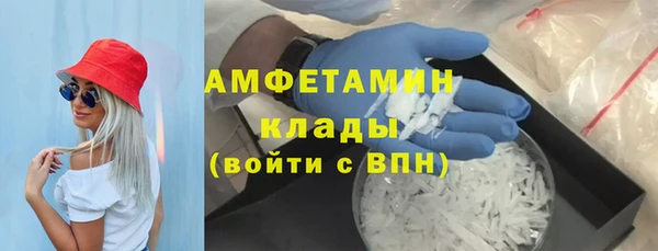 ALPHA-PVP Нефтекумск