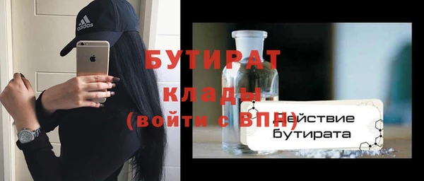 ALPHA-PVP Нефтекумск