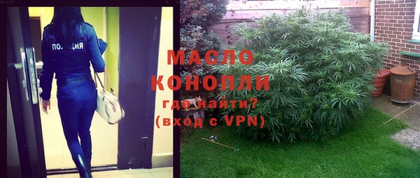 МДМА Болхов