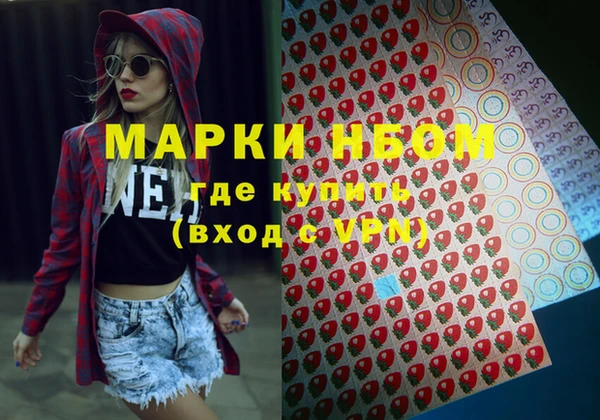 PSILOCYBIN Нея