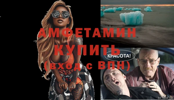 ALPHA-PVP Нефтекумск
