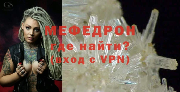 ALPHA-PVP Нефтекумск