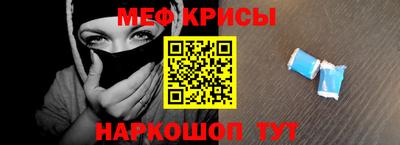 мет Ирбит