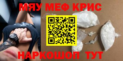 эйфоретик Беслан