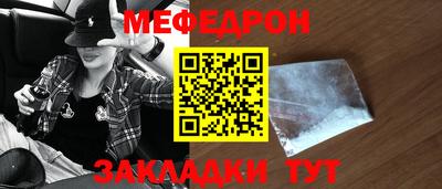 мет Ирбит