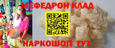 эйфоретик Беслан