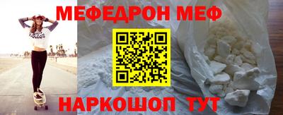 эйфоретик Беслан