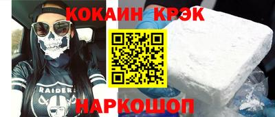 эйфоретик Беслан