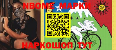 дмт Берёзовский