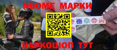 дмт Ипатово