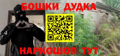 эйфоретик Беслан