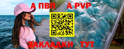 мет Ирбит