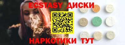 дмт Берёзовский