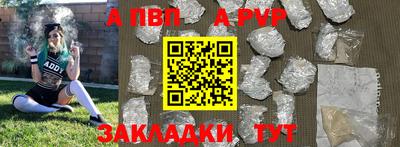 мет Ирбит