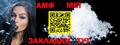 дмт Ипатово