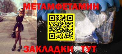 мет Ирбит
