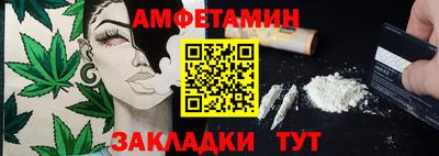 дмт Берёзовский