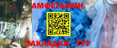 спайс Изобильный