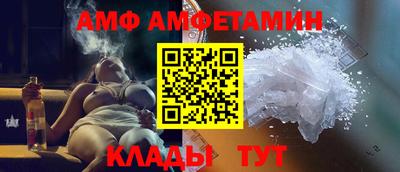 дмт Ипатово