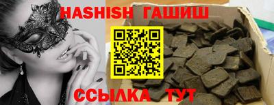 дмт Ипатово