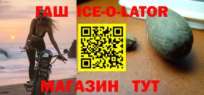 эйфоретик Беслан