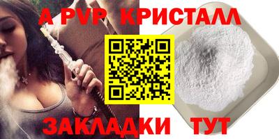 спайс Изобильный