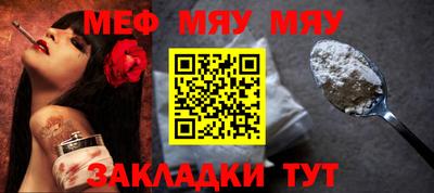 мет Ирбит