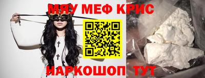 мет Ирбит