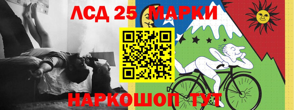 Лсд 25 экстази кислота  ЛСД экстази  LSD-25 экстази ecstasy  MEGA онион  Реутов 